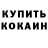 Кодеин напиток Lean (лин) Adepta Ghost