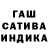 Бошки Шишки VHQ Adah Magalhaes