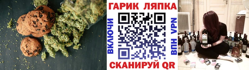 Еда ТГК марихуана  Усть-Илимск 