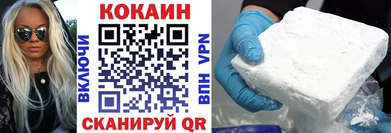 Кокаин Перу  мега ССЫЛКА  Усть-Илимск 