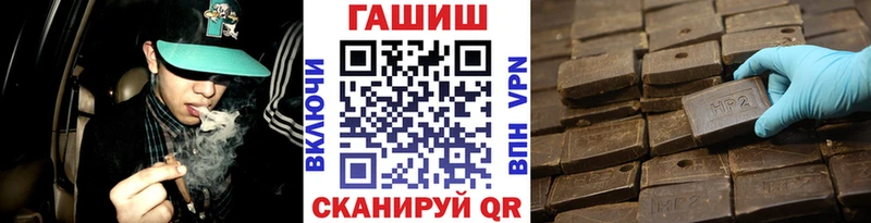 Гашиш 40% ТГК сайты даркнета клад Усть-Илимск купить наркотик