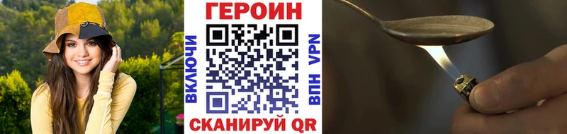 Героин Heroin  блэк спрут   Усть-Илимск 