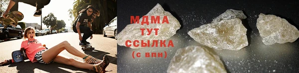 стаф Арсеньев