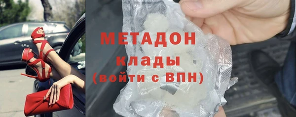 марки nbome Армянск