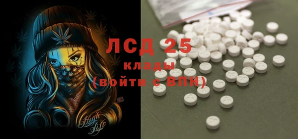 MESCALINE Алексеевка