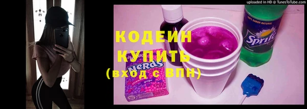 марки nbome Армянск