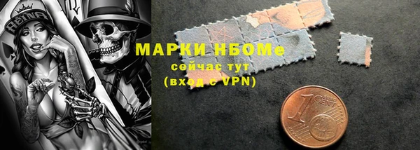 марки nbome Армянск