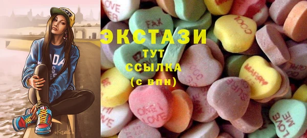шишки Алексин