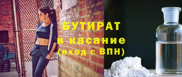 MESCALINE Алексеевка