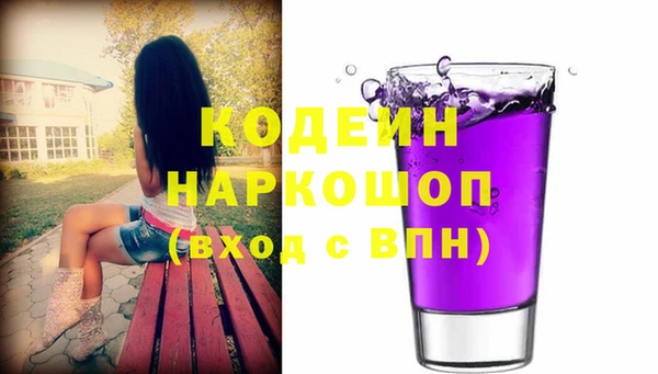 марки nbome Армянск