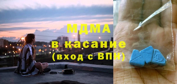MESCALINE Алзамай