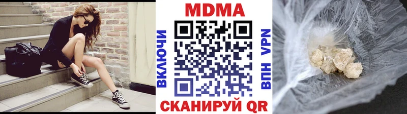 наркота  hydra зеркало  сайты даркнета телеграм  Усть-Илимск  MDMA кристаллы 