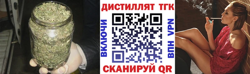 ТГК Wax  Усть-Илимск 