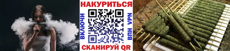 МАРИХУАНА марихуана Усть-Илимск